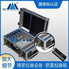 铝合金器材箱 手提拉杆仪器箱 铝合金箱批量生产 仪器仪表箱定制