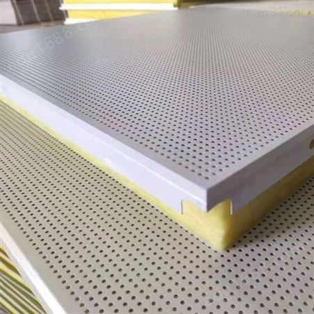 奎峰吸音穿孔铝板600 1200金属微孔消音铝扣板每平米价格 厂家尺寸定做