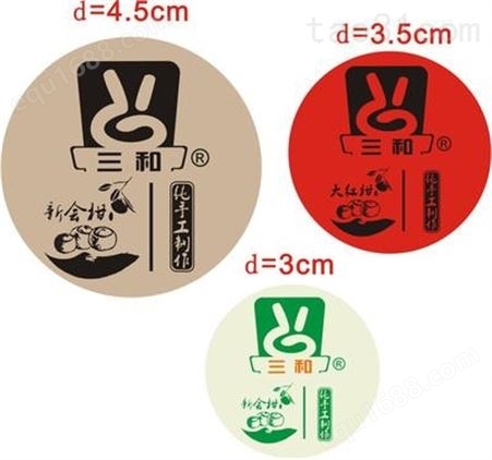 广州标签厂家 化工 日化标签 洗衣液标签 沐浴露标签 