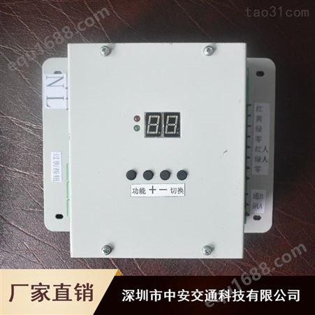 中安人行横道交通信号控制机_640480120mm申请式交通信号控制机厂家销售
