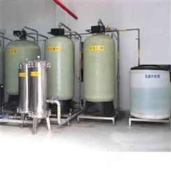 重庆云阳LR-5T软化水过滤器 软化水过滤器厂家