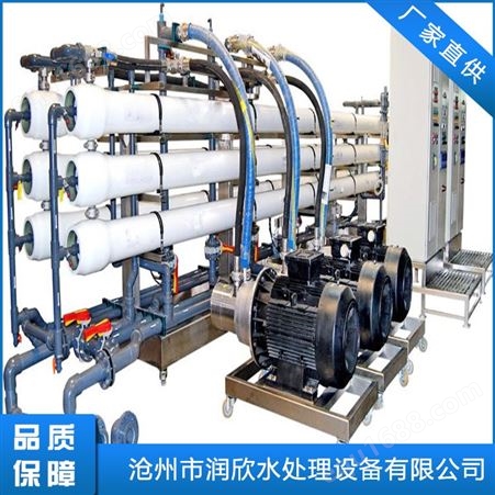 武汉海水淡化设备批发 东莞海水淡化设备 一体化海水淡化设备