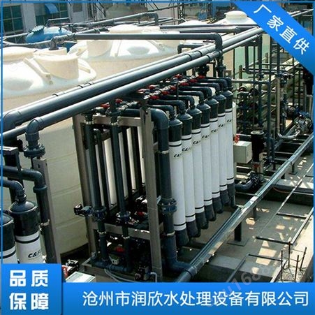 东莞废水处理设备 小型一体化废水处理设备 制造废水处理设备