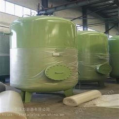天然气缓冲罐 环保储气罐 供应不锈钢8L溶气罐 信泰