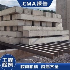 广东铁路桩基检测单位 工程桩基检测