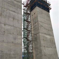 工厂直销  安全施工爬梯 安全爬梯 高墩基坑施工笼式爬梯梯笼 建筑脚手架 山东安全爬梯