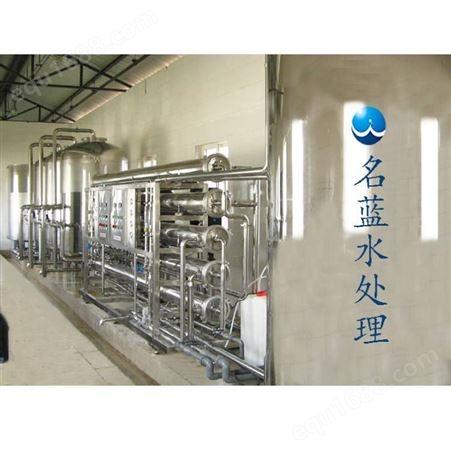 贵阳LRS-9TCQ地下水处理设备厂家