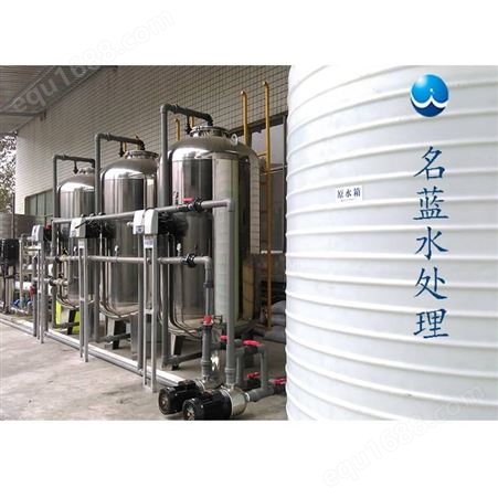 云南LRO-4TCQ反渗透纯水设备生产厂家