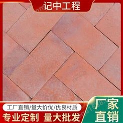 武汉河道护坡砖 陶土砖报价 高铝砖价格 记中工程