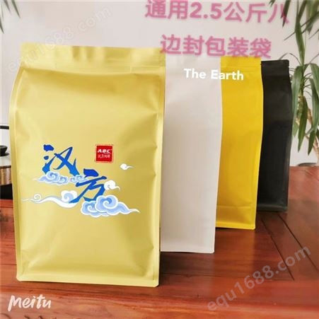 都江堰市定做狗粮宠物食品包装袋 复合塑料包装袋八边封袋