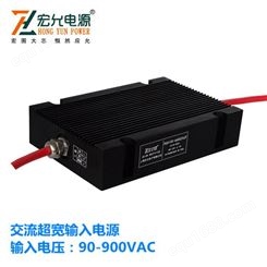 上海宏允电力系统用超宽输入电压AC-DC模块电源