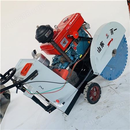 华鑫机械 路面切割机 600型25马力混凝土切割机系列