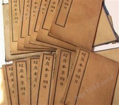 中国词典大全回收 徐汇区老杂志回收行情