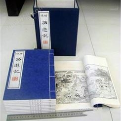 手稿回收 杨浦区手稿回收行情