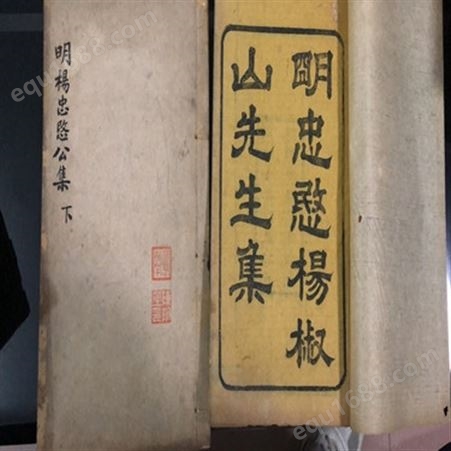 老电影票回收 长宁区木刻书籍回收看货估价