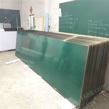 利达文仪定制学校磁性办公教学用大绿板 平面挂式培训辅导班白板 黑板