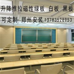 郑州120*240白板 绿板 黑板 教学 教室专用单面大尺寸 推拉绿板 利达文仪