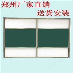 郑州专卖 推拉绿板 推拉白板/黑板 升降白板 投影书写两用板