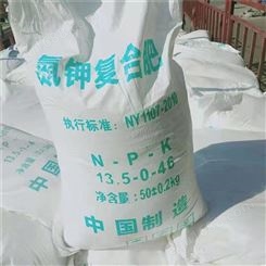 氮钾复合肥 农作物冲施肥 全水溶 氮钾复合肥