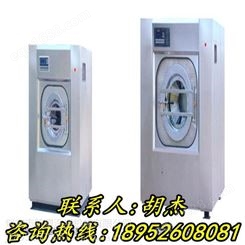 泸州100KG大型水洗机设备工业洗衣机价格质量三包终身服务