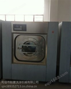 武汉、广州、深圳、成都、西安工业洗衣机出售进口电器机械配件不锈钢内外桶1396109543