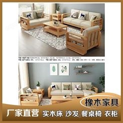 天津北欧家具 实木衣柜床价格 实木北欧风家具