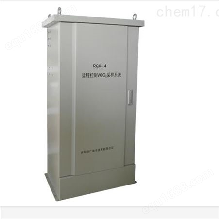 RGK-4环境空气VOC苏玛罐采样系统