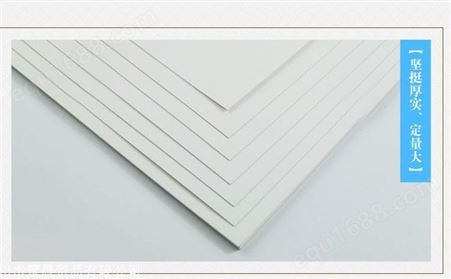 白杨白卡纸 坚挺厚实 定量大 白度高 色相稳定 进口白卡