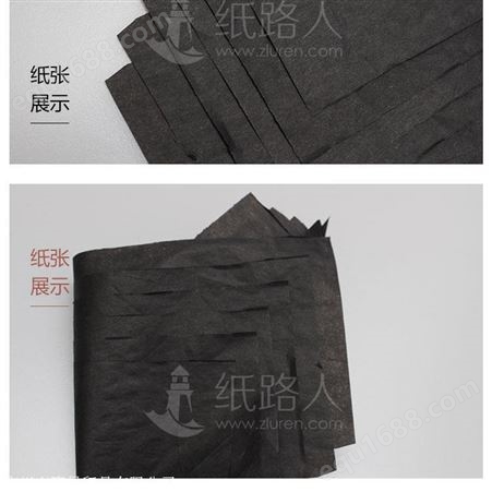 黑色双面拷贝纸 薄纸 纯木浆 良好的适应性 平整光滑 细腻