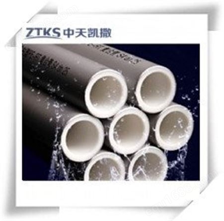 铝合金衬塑给水管 上海中天凯撒供应 铝合金衬塑pb复合管