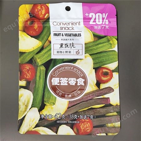 青岛复合袋定制厂家 食品复合自立袋 水饺包子速冻复合袋 量大价优