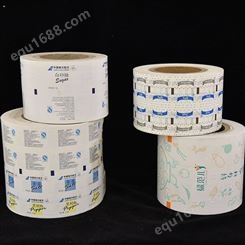 博睿 淋膜纸生产厂家  空白膜及印刷 调料包包装袋