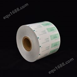 酒精纸巾包装膜 多种规格 一次性消毒片包装膜 铝箔纸印刷复合包装膜
