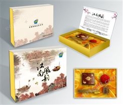 南京茶叶包装盒 饰品包装盒 南京源创包装设计制作