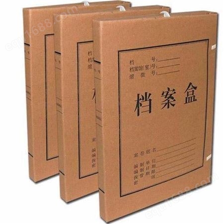 亿隆普通牛皮纸档案盒 硬纸板A4科技牛皮纸档案盒