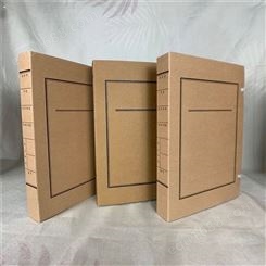 亿隆档案盒_文书档案盒 会计档案盒