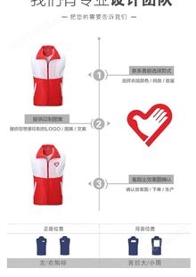 志愿者马甲定制厂家   印字Logo红十字会公益宣传爱心马甲   厂家加工定制 现货批发