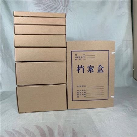 亿隆普通牛皮纸档案盒 硬纸板A4科技牛皮纸档案盒