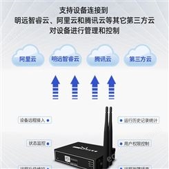 工业级无线wifi网关 上海WiFi工业智能网关服务