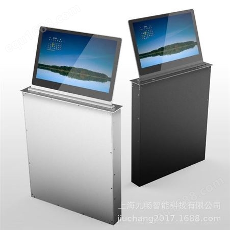 SJ215021.5寸超薄液晶屏会议升降器隐藏式无纸化会议桌面办公系统设备九畅智能JOOOC