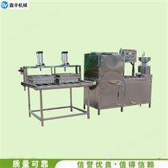鄂州豆腐压榨机 不锈钢自动豆腐机生产厂家 质优价廉
