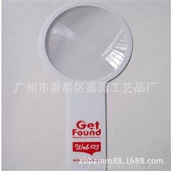 供应【厂家销售】圆形带手柄超薄放大镜 PVC放大镜