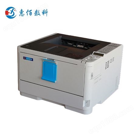黑白激光打印机 打印不干胶 平进平出打印机 硫酸纸打印机