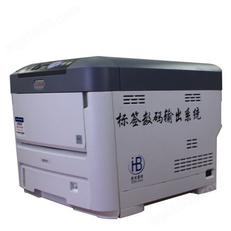  OKIC711n 不干胶标签打印 彩色激光打印机