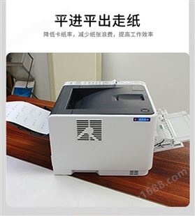 打印不干胶的激光打印机  上海广告公司黑白不干胶标签打印机  A4不干胶标签打印机  惠佰数科