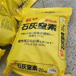 山东专营批发出口级颗粒石灰氮农业肥料用颗粒石灰氮20公斤一袋起批代发量大从优