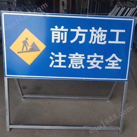宝鸡 反光禁止标志牌 方元浩宇厂家定制反光指示标志牌