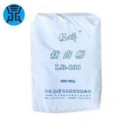 四川龙蟒钛白粉LR-108 塑料用 分散好 高白度   龙蟒钛白粉LR108