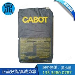 卡博特碳黑660R 进口 油墨塑料用 耐高温着色力强 色素炭黑660R