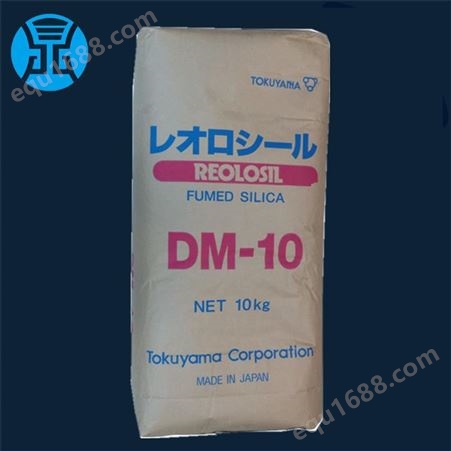 白碳黑日本德山DM10 疏水气相二氧化硅REOLOSIL 德山白碳黑DM10